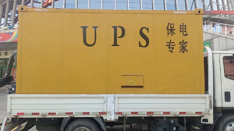 邗江怎样判断柴油发电机组和UPS电源的配合工作是否正常？